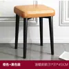 Taburete para uso doméstico, uso comercial en restaurantes y establecimientos de comida, modelo nuevo para familias, cojín rectangular suave con asiento engrosado y patas de taburete reforzadas