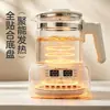Hervidor de salud Zhigo con control automático de temperatura, aislamiento totalmente automático, vidrio engrosado, tetera y hervidor de agua multifuncional para el hogar