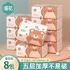 Manhua Home Papel Dibujable Paquete de 30 Caja Completa de Papel Tisú Facial Papel Servilleta Reafordable Papel Higiénico en Rollo Tejido en Relieve para Cabello
