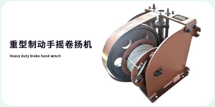 阻尼卷扬机