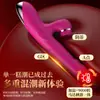 Nueva Moda Vibrador Calefactor 360 grados Oscilación Succión Punto G Palo Masturbación Masajeador Femenino al por Mayor