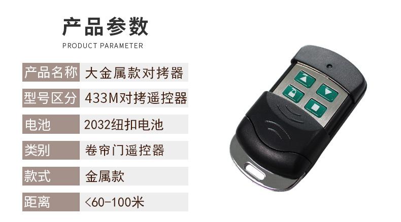 对拷详情_03.jpg