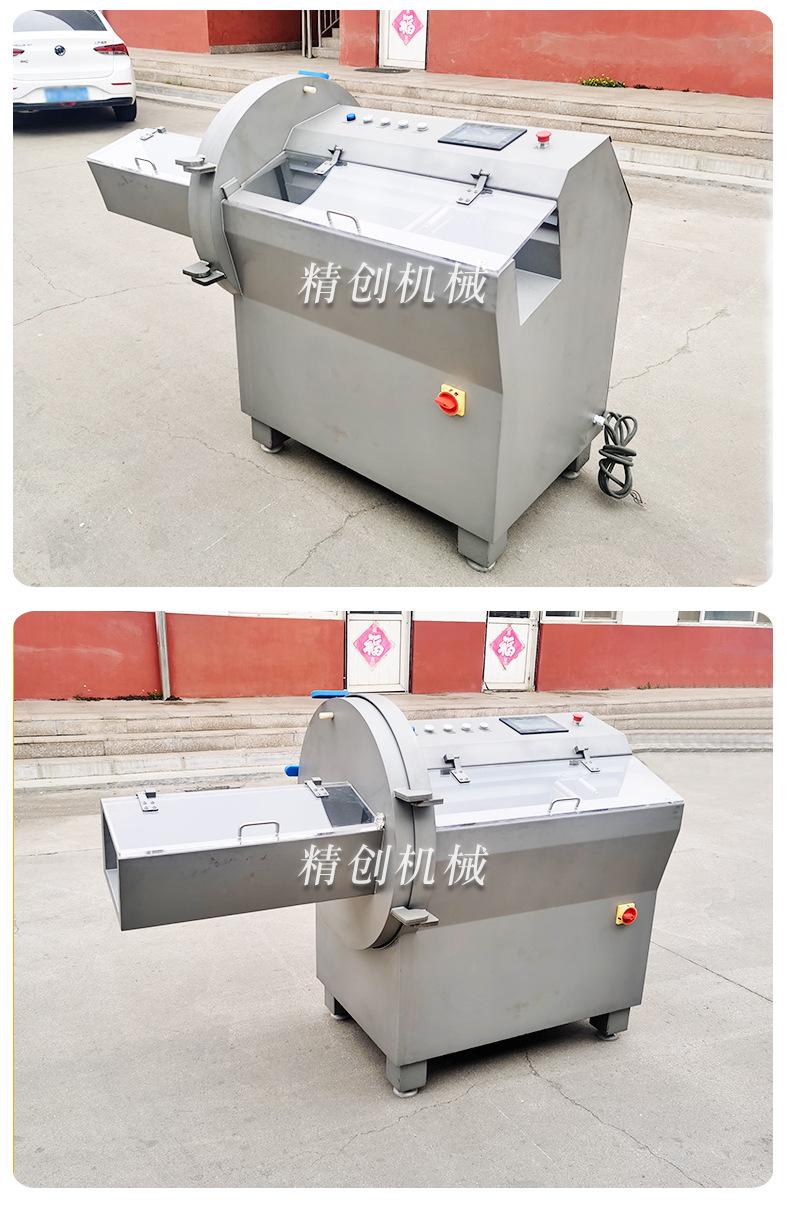 砍排机详情_09.jpg