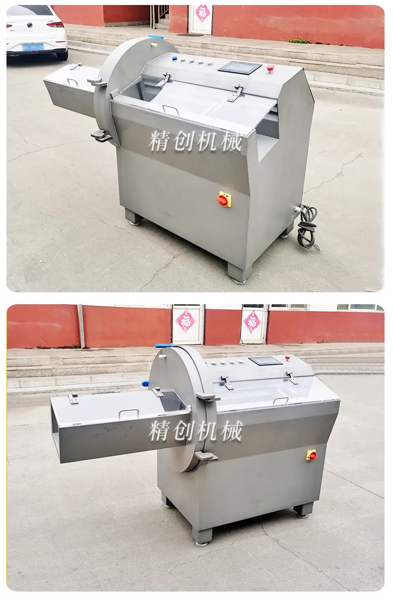 砍排机详情_09.jpg