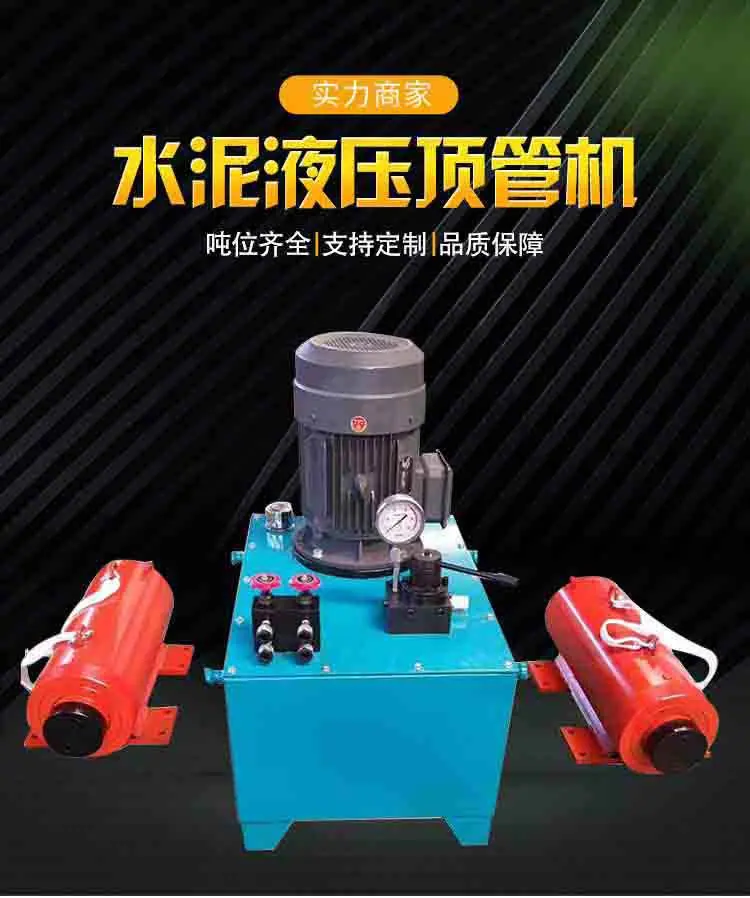 顶管机详情 (1).jpg
