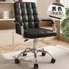 Cadeira de Computador, Cadeira para Home Office, Cadeira Confortável para Reuniões Sedentárias, Assento de Quatro Pés para Dormitório Estudantil, Cadeira de Mahjong, Cadeira com Encosto