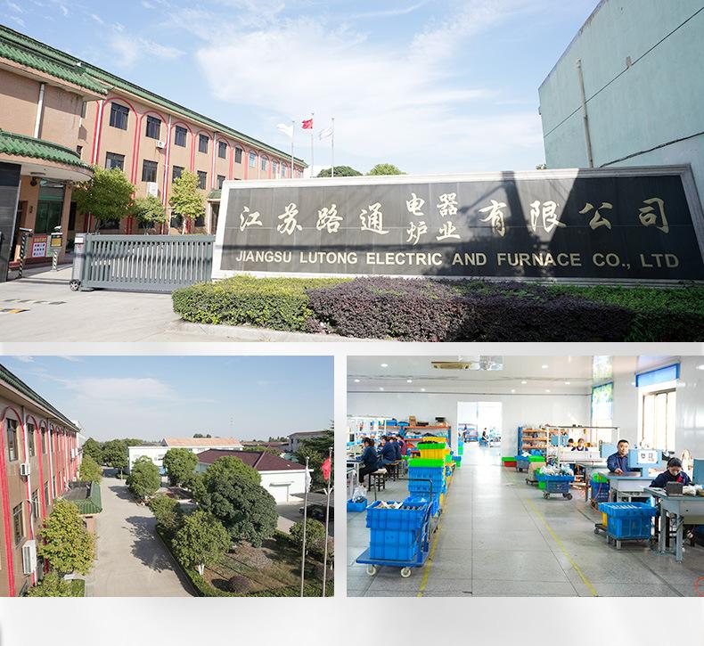 江苏路通电器有限公司-直流接触器、急停开关详情页_03