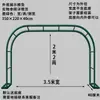 Arco de Hierro Antióxido Soporte para Flores Trepadoras Estante Decorativo Exterior para Plantas de Jardín Estante para Uvas Estante de Piso para Patio para Vegetales