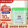 Flor de Camelia Cubo Grande de 5 kg Detergente para Ropa Fragancia Duradera Venta al por Mayor Paquete de Valor para el Hogar Regalo Promocional Venta al por Mayor