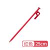 Clavijas de Suelo Estilo Camping para Exteriores, Clavijas de Acero Fundido Fijas a Prueba de Viento, Clavijas para Campamento en la Playa, Clavijas de Cimentación, Tienda de Campaña con Toldo para el Suelo
