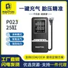 P023 Bomba Eléctrica Portátil Mini para Llantas de Bicicleta Pantalla Digital Inalámbrica Inflador Automático para Balón Montado en Coche