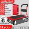 Carro Plano de Acero Espesado Carro de Transporte Ultra Silencioso Carro de Carga Plegable Ligero Remolque para Uso Doméstico