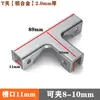 Abrazadera de cristal de aleación de aluminio protector de esquina de acuario clip en forma de L ángulo recto de 90 grados canaleta para verduras maceta abrazadera para azulejos