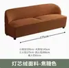 Sofá Simples de Luxo Leve para Apartamento Pequeno Sala de Estar Casa de Aluguel Quarto Loja de Roupas Área de Descanso Sofá de Linha Reta