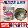 Latas de Metal Personalizadas, Grande Quantidade, Preço Competitivo, Latas de Alimentos Seladas, Amostra Grátis, Latas de Leite de Camelo em Pó