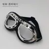 Gafas Harley para Motocicleta, Gafas a Prueba de Viento e Impermeables, Gafas de Sol Retro de Moda para Conducir Todoterreno, Gafas de Sol en Stock