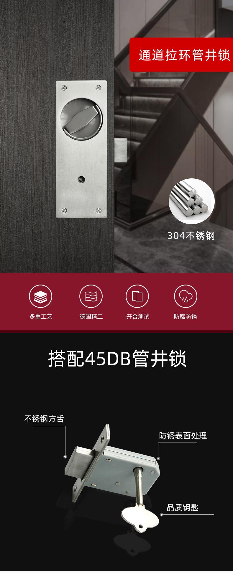 管径锁体：45DB_01.jpg