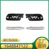 Adequado para acabamento da moldura da luz de neblina da classe M e classe GL da Mercedes-Benz 1648847122 1648847322 1648847222