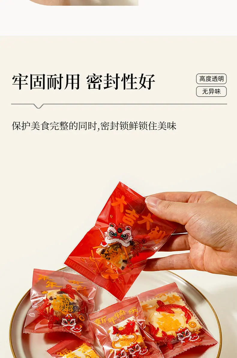 招财进宝_06.jpg
