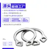 Anillo de retención de eje de acero inoxidable 304 Circlip externo GB894 Anillo de retención elástico Circlip de máquina Abrazadera de eje Anillo de retención tipo C tipo U