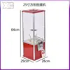 Máquina de huevos retorcidos cuadrados Xinbao Máquina expendedora de monedas japonesa Moneda de un yuan dos yuanes Bola elástica Exportación de comercio exterior Venta directa de fábrica