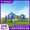 Tobogán exterior de acero inoxidable para comunidad serie de tablero de PE parque escénico tobogán de parque de atracciones pequeño equipo de juego para niños