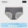 Ropa interior delgada de talle medio para mujer, linda y sencilla, sin costuras, de secado rápido, transpirable, antibacteriana, calzones de algodón puro, estilo femenino