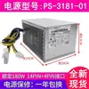 Adecuado para fuente de alimentación de 14 pines HK380-16FP Tong PCB037 HK280-23FP Silent