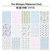 Nuevo producto: 30 Hojas de Papel de Scrapbooking Colorido Estilo Ins, Papel de Fondo Decorativo de Periódico para Junk Journal, Papel para Material de Journaling