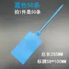 Etiqueta de Sello de Plástico Desechable Grande Amarre de Cable Etiqueta de Logística Cartel Colgante Etiqueta de Identificación Hebilla de Etiqueta de Cable