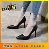 Sapatos de Salto Agulha Apontados Estilo Francês para Mulheres Versáteis para o Trabalho Profissional de Escritório Salto Alto Preto Lançamento 2026