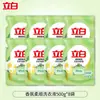 Detergente para Roupas Liby Freesia Fragrância Suave com Perfume de Longa Duração, Amacia e Protege as Roupas, Pacote para Estoque Doméstico