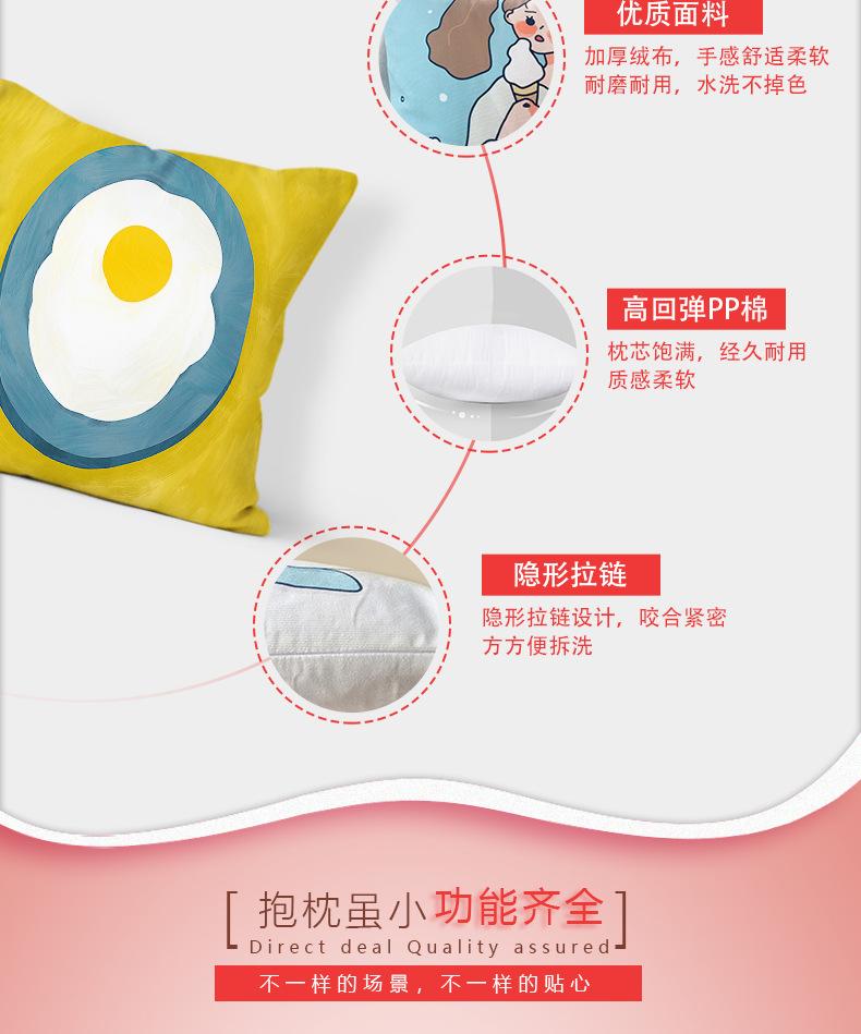抱枕详情_04.jpg