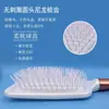 Peine de Cojín de Aire Blanco Perla Portátil al por Mayor de Alto Valor Especial para Niñas Set de Masaje para el Hogar Alisado del Cabello Cuidado del Cabello Peine de Airbag