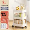 Carrinho Móvel Prateleira de Armazenamento Multicamadas com Rodas Cozinha Quarto Banheiro Prateleira de Armazenamento de Mesa Prateleira de Armazenamento
