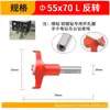Abreagujeros para carpintería Jinjiu, Broca para máquina de bisagras, Broca de fila de tres cuchillas, Broca reversible de 15-35-60 grados