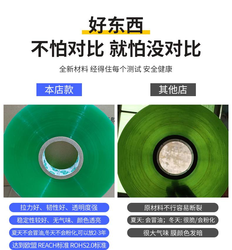 详情页_06