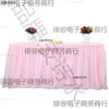 Saia de Mesa para Casamento em Tule Cobertura de Mesa de Sobremesa Mesa de Assinaturas Contorno de Mesa em Tule Toalha de Mesa de Casamento Tule de Neve Mesa Mesa de Bolo de Aniversário Tule