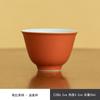 Taza de Degustación de Té Naranja Antiguo Taza de Té de Cerámica Taza Individual Taza para Anfitriona Juego de Té Kung Fu Taza de Té Taza para Invitados Soporte para Taza de Té