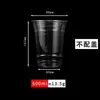 Copo de Chá com Leite Copo PET Comercial para Bebidas Frias Plástico Transparente Descartável Copo de Café para Viagem Personalização