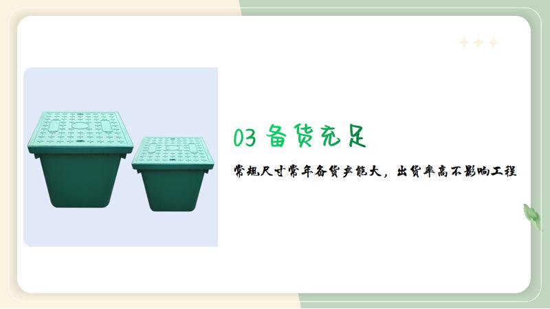 穿线井5