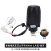 Interruptor de pressão automático autoescorvante, bomba pressurizadora, acessórios para bomba d'água, sensor de partida-parada, controlador mecânico
