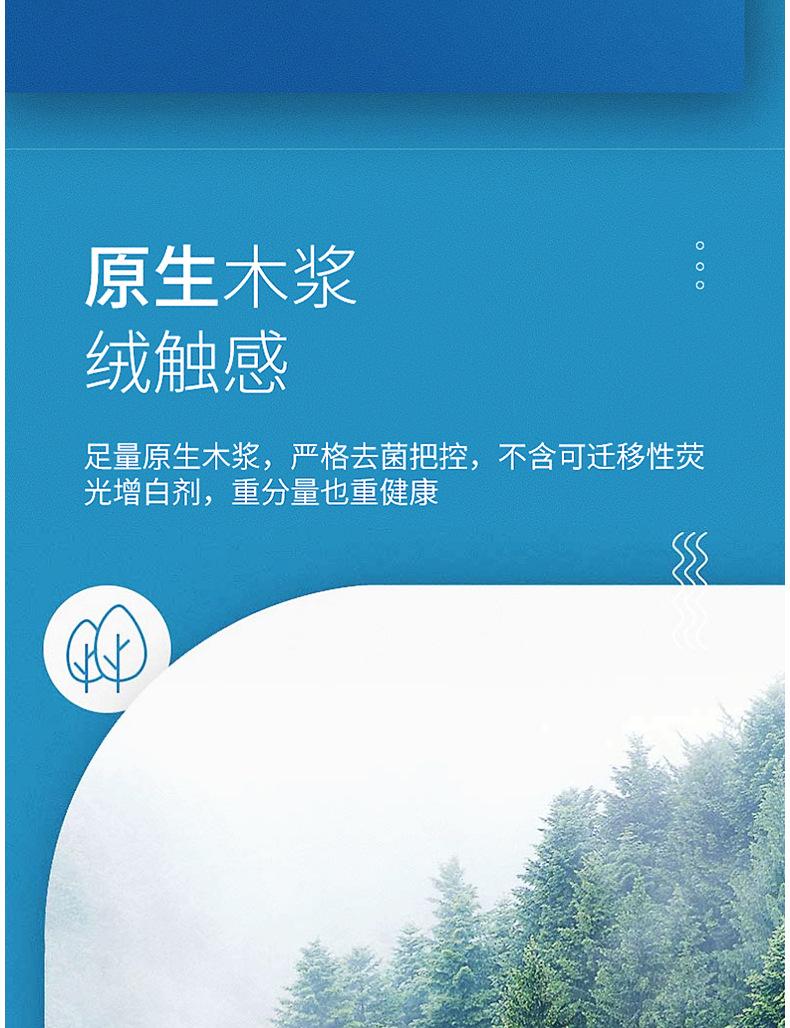 0-详情_08