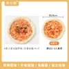 Bases de Pizza Delgadas Estilo Italiano de la Señora Bei, Productos Semi-Terminados, Pizza Lista para Comer, Desayuno de Pizza en Freidora de Aire