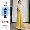 Pantalones Anchos de Lino Tencel para Mujer, Estilo Nuevo Verano 2026, Delgados de Seda Hielo, Protección Solar, Casual, Pierna Recta, Largo Hasta el Suelo para Mujer