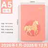 Año del Caballo, Calendario 2026, Bloc de Notas de Calendario Nuevo, Plan de Trabajo Diario, Una Página por Día