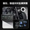 Tela de Navegação Impermeável Sem Fio para Motocicleta Android Apple Carplay para Monitoramento Gravador Pressão dos Pneus