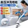 Bico pulverizador para limpeza doméstica, bico de pistola de água de alta pressão, para limpar áreas de difícil acesso em vasos sanitários, remover sujeira e detritos de frestas, e um bico de chuveiro universal