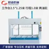 Máquina de Prensado en Frío Hidráulica para Carpintería, Máquina de Prensado de Paneles para Puertas Compuestas, Tableros de Muebles
