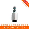 0Dd927327 Válvula de Transmisión Compatible con Vw Audi 0Dd Remanufacturada